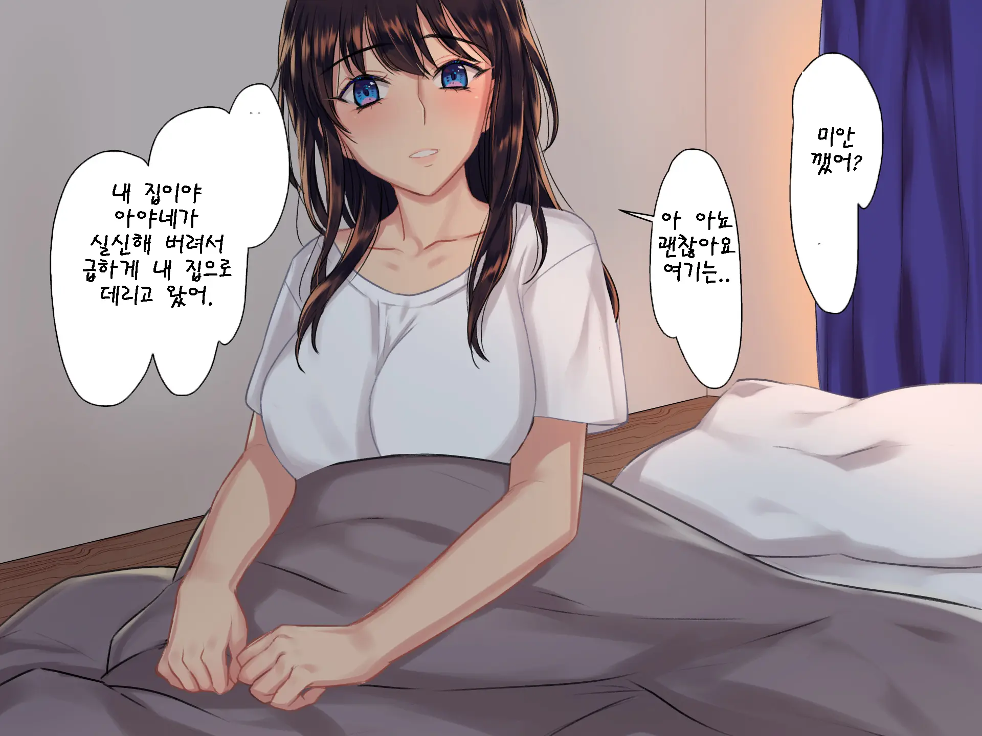Inmon JD ~Kaiun Shitakute Gishiki Uketara Goshuin Moracchaimashita!? | 음문 대학생~개운해지고 싶어서 의식받았더니 음문을 받아버렸다!?